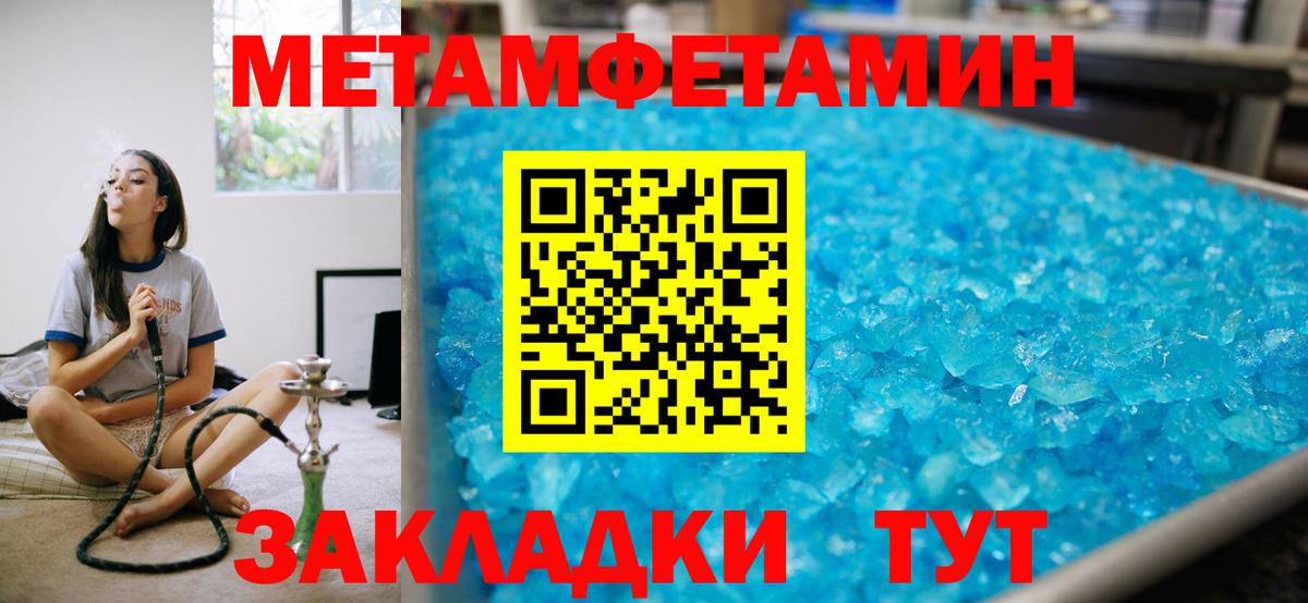 АМФЕТАМИН VHQ Киселёвск