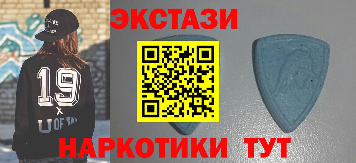 Ecstasy  Вход с VPN  Киселёвск  Экстази 280 MDMA 