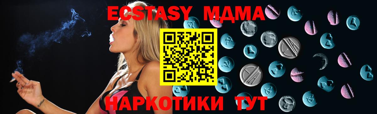Экстази Punisher Киселёвск