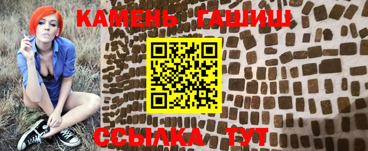 Киселёвск  ГАШ Cannabis  ГАШ ice o lator  Вход с VPN 