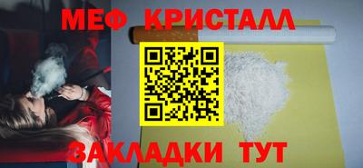 mdpv Краснокаменск