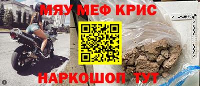 соль ск Краснодар