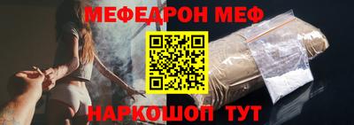 mdpv Краснокаменск