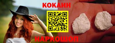 mdpv Краснокаменск