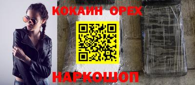 соль ск Краснодар