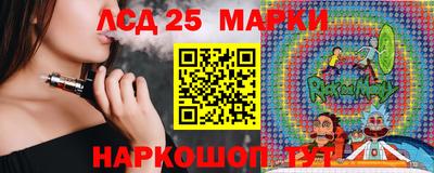соль ск Краснодар