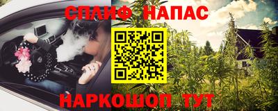 mdpv Краснокаменск
