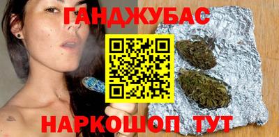 соль ск Краснодар