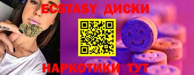 гидропоника Краснознаменск