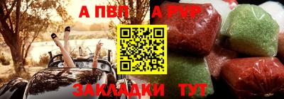 соль ск Краснодар