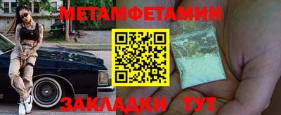 mdpv Краснокаменск