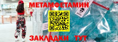 mdpv Краснокаменск
