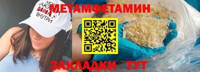 соль ск Краснодар