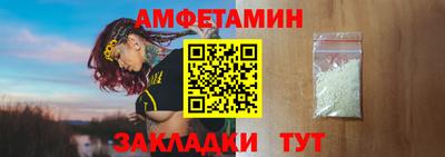 соль ск Краснодар