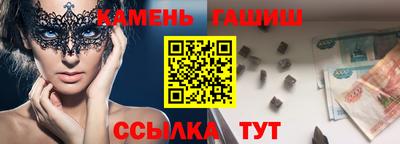 соль ск Краснодар