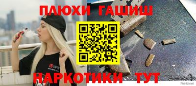 соль ск Краснодар