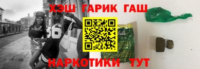 соль ск Краснодар