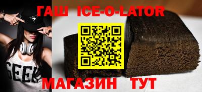 соль ск Краснодар