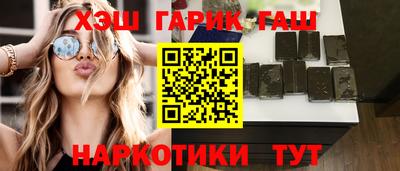 соль ск Краснодар
