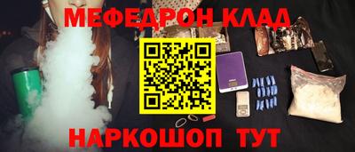 mdpv Краснокаменск