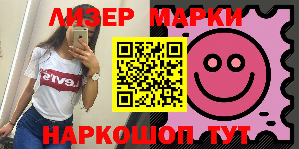 ЛСД экстази ecstasy  Вход с VPN  Киселёвск  ЛСД экстази ecstasy 