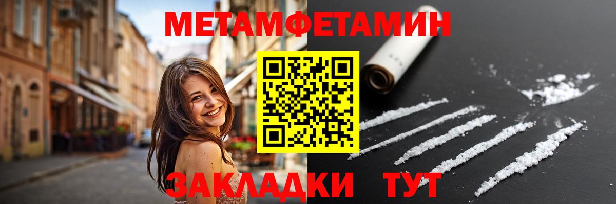 Киселёвск  Метамфетамин витя  Вход с VPN  Метамфетамин витя 