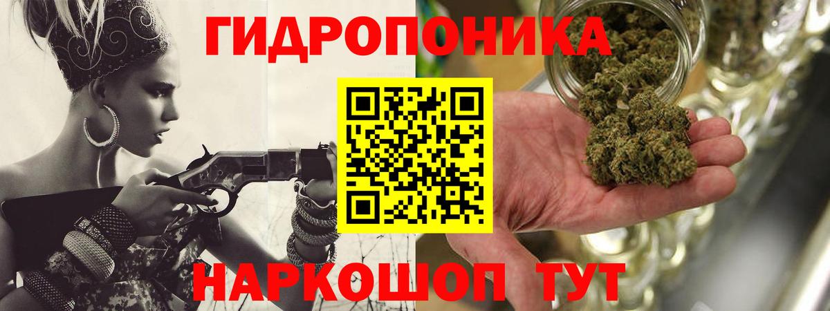 Марихуана тримм Киселёвск