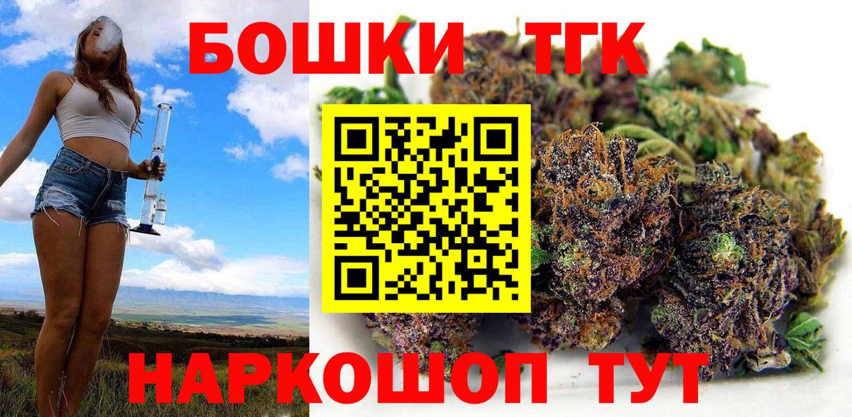 Киселёвск  Канабис планчик  Канабис SATIVA & INDICA  Шишки марихуана сатива  Шишки марихуана OG Kush  Вход с VPN 